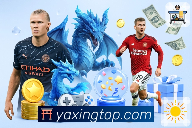 亚星官网APP 高清赛事图